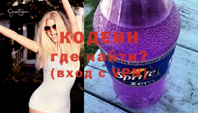 Кодеиновый сироп Lean напиток Lean (лин)  купить   Кольчугино 