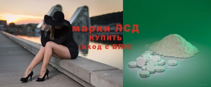 Лсд 25 экстази ecstasy  Кольчугино 