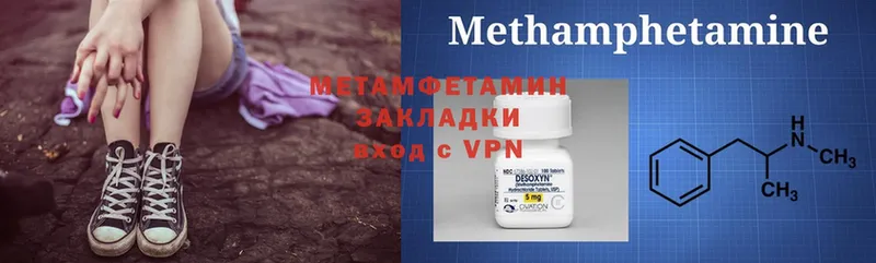 ссылка на мегу ТОР  как найти наркотики  Кольчугино  Первитин Methamphetamine 